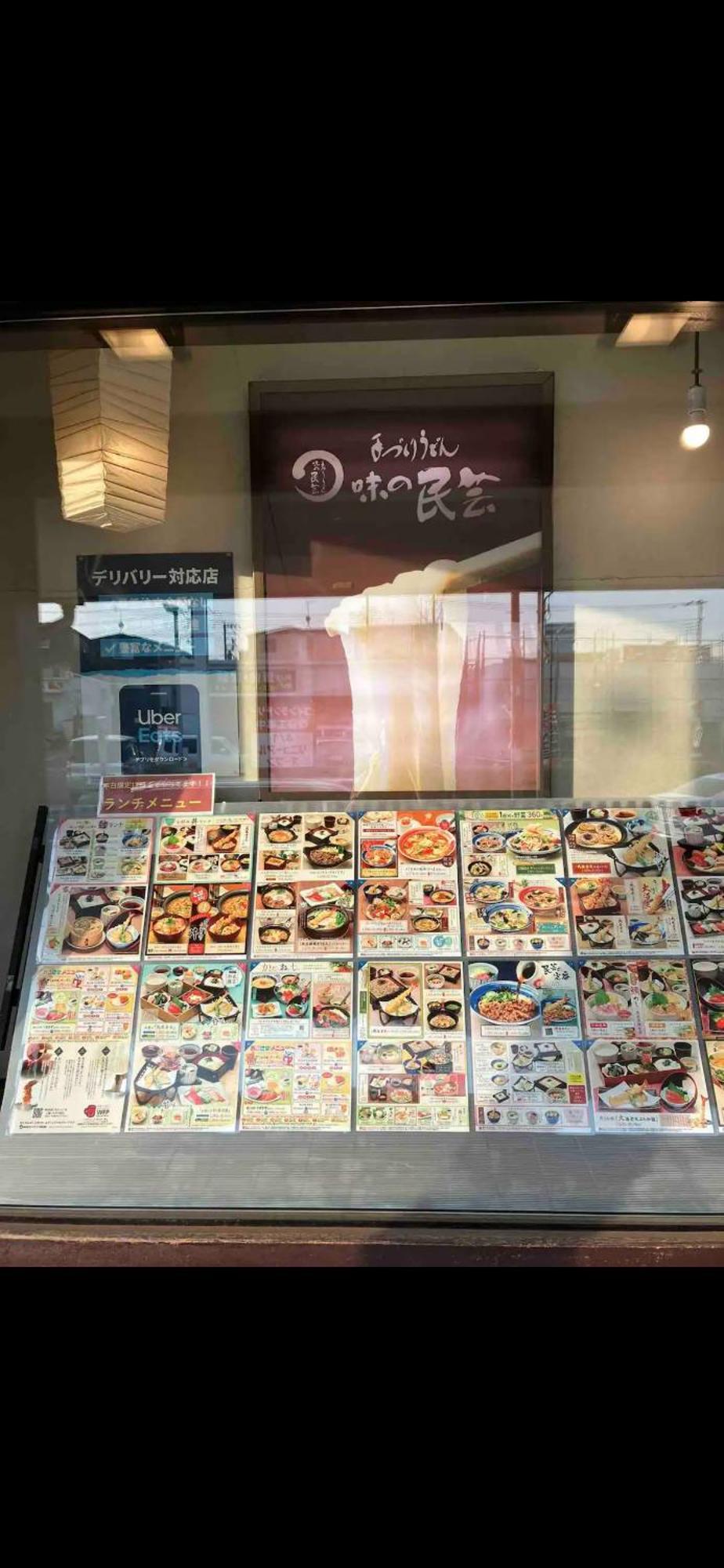 養一ハウス Apartment Tokorozawa Exterior photo