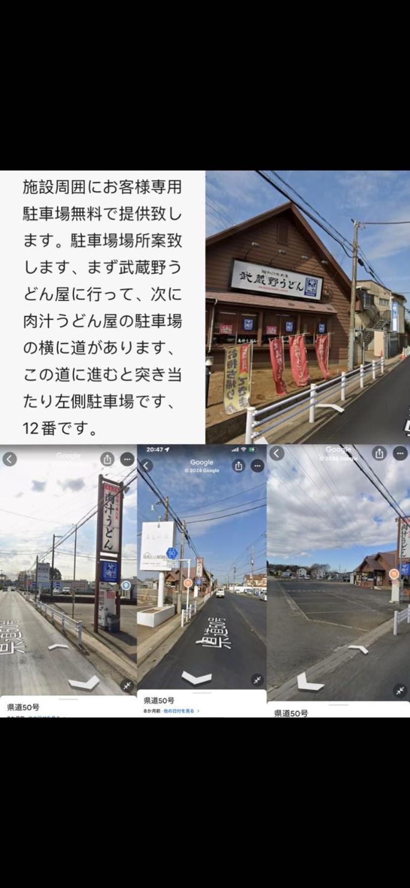 養一ハウス Apartment Tokorozawa Exterior photo