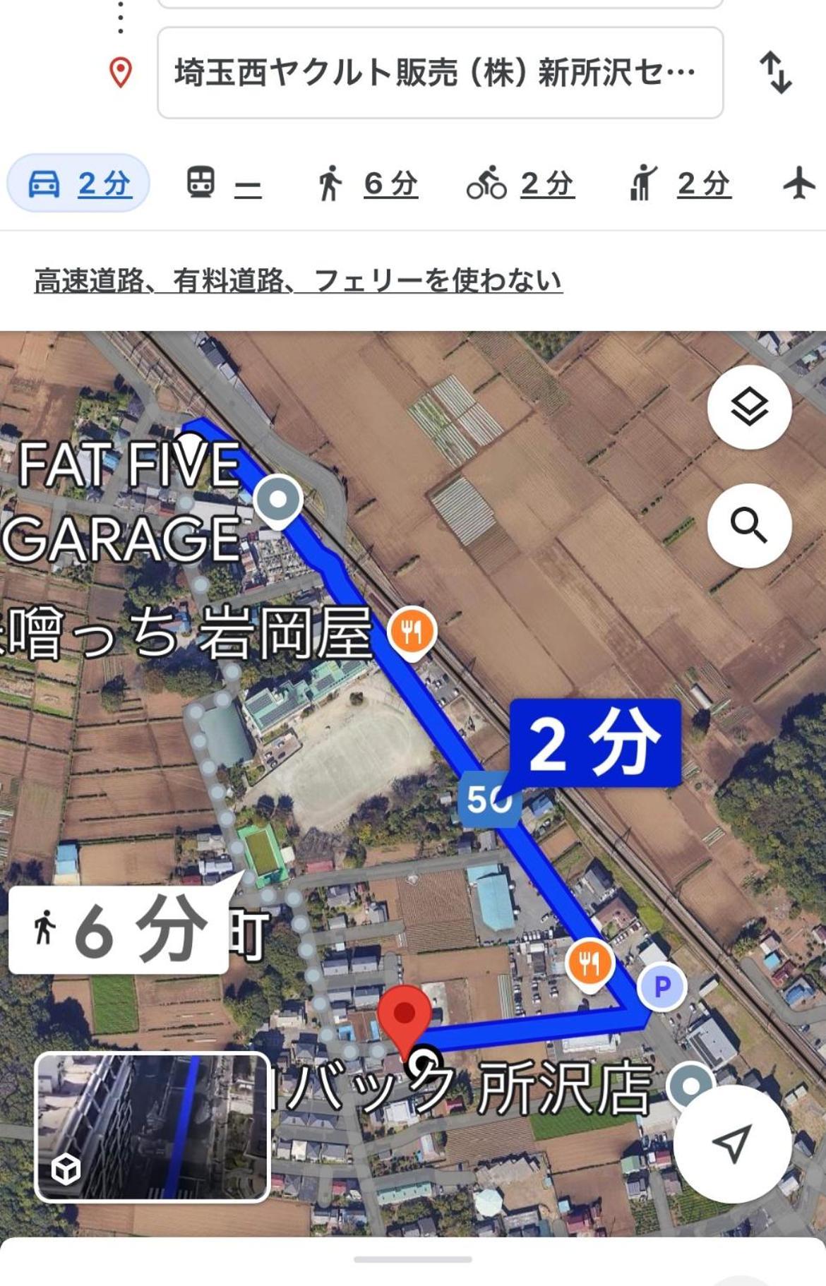 養一ハウス Apartment Tokorozawa Exterior photo